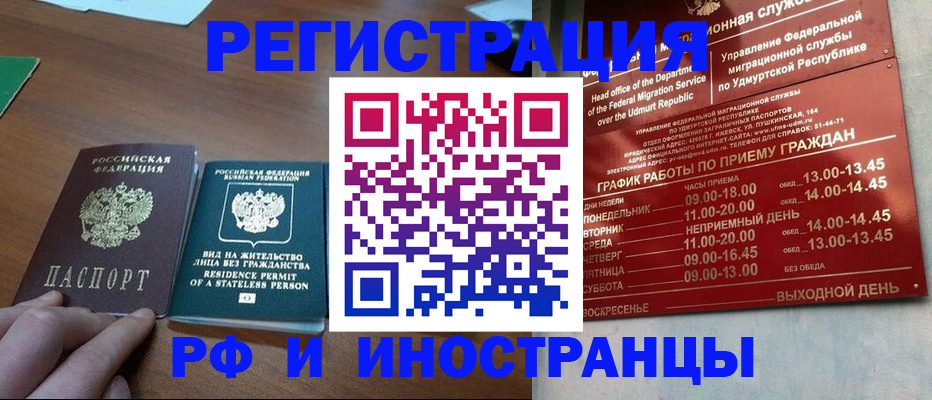 регистрация для школы в Симферополе